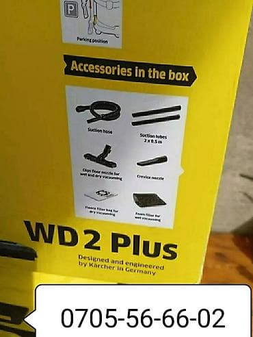 Стиральные машины: Пылесос, Karcher, Стандартный, Сухая, Влажная, Контейнер, Мешок, Фильтр для воды — 7