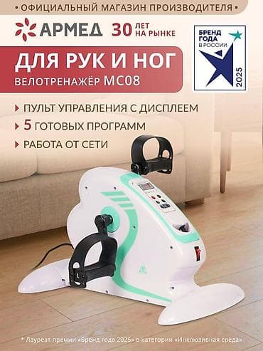 вайтл 5: Массажер Panasonic, Для ног, Новый — 2