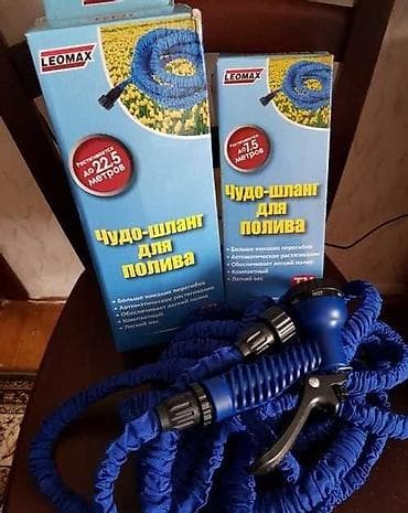 Шланг для полива — 3