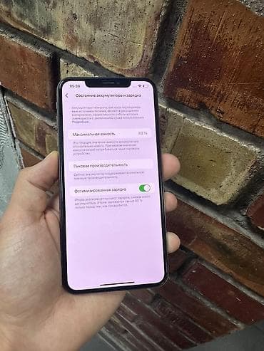 iphone 10 xs max: IPhone Xs Max, Б/у, 256 ГБ, Золотой, Чехол, 86 % — 3