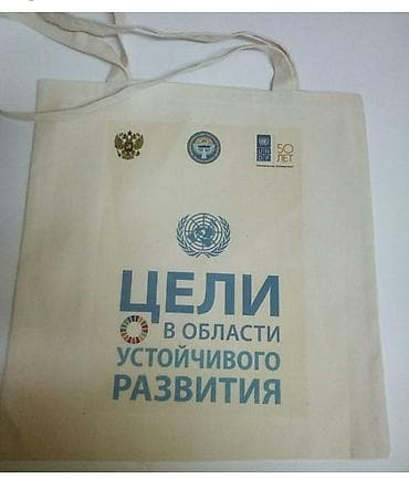 краска для шелкографии: Печать на шопперах Печать на ЭКО сумках Шопперы с печатью Шопперы — 6