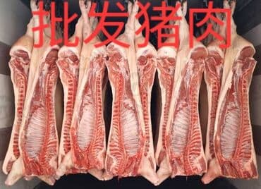 баранина мясо цена: Свинина : Голова, Кишка, Кости, Более 10 кг, Стейк, Самовывоз, Бесплатная доставка, Платная доставка — 1