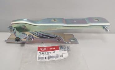 требуется модель для рекламы одежды бишкек: Петли капота Kia, Новый, Аналог — 2