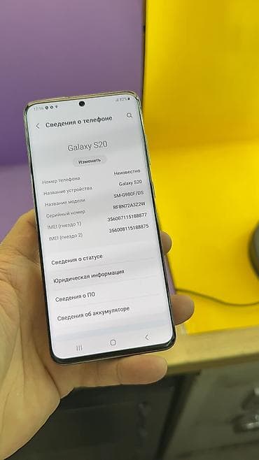 самсунг s10 цена бишкек: Samsung Galaxy S20, Б/у, 128 ГБ, 2 SIM — 8