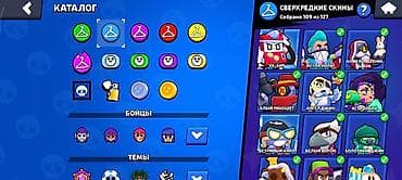 life network system: Игровой аккаунт Brawl Stars - Кубки: 105 955 - Ранг Лиги: IV - — 3