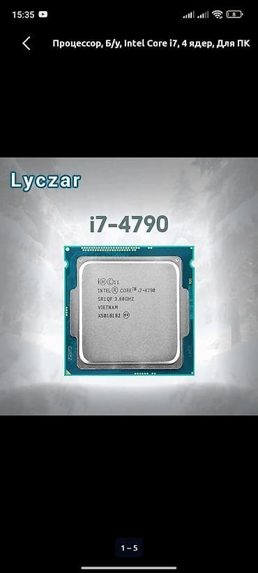 intel core i5 2500k купить: Процессор, Новый, Intel Core i7, 4 ядер, Для ПК — 2