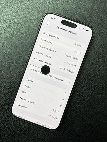 jbl 3: IPhone 15 Pro, 128 ГБ, Blue Titanium — 2