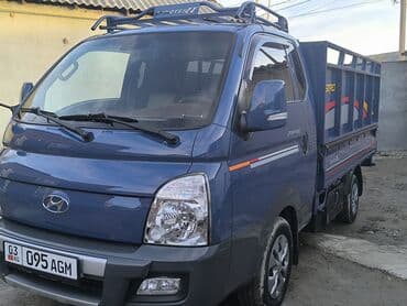 купить мойку высокого давления в бишкеке: Портер такси — 1