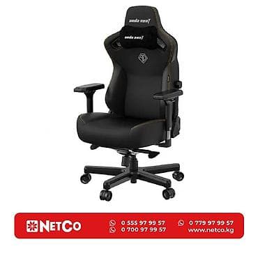 Игровое кресло AndaSeat Kaiser 3 L BLACK 4D Armrest 65mm wheels PVC