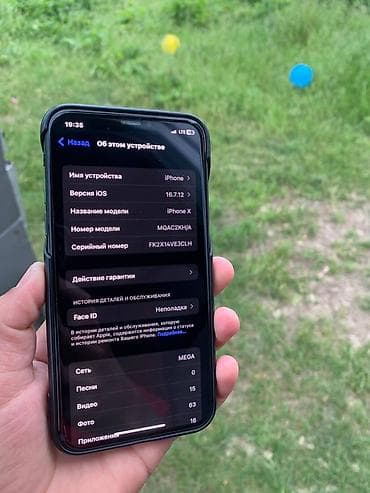 ide hdd: IPhone X, Б/у, 64 ГБ, Черный, Защитное стекло, 100 % — 5