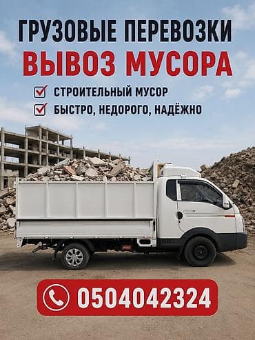 мотор портера: Hyundai Porter: 2026 г. — 1