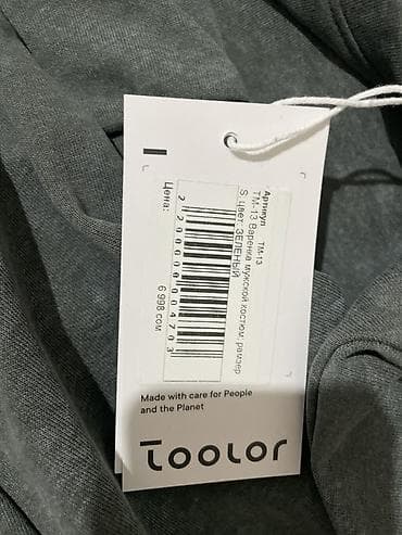 зе норт фейс куртка: Мужской костюм Toolor: свитшот + брюки - Бренд: Toolor - Комплект — 4