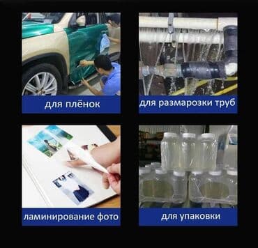 автомат 100 ампер цена бишкек: Фен строительный XA-B-020 Предназначен для термической обработки — 4
