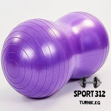 Фитбол-Арахис, мяч для фитнеса c насосом (45*90см) Страна