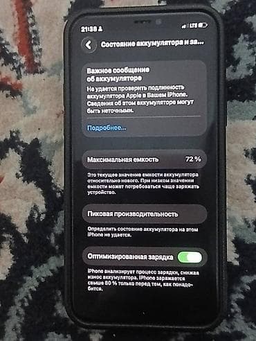 montech sky two: IPhone 11 Pro, Б/у, 256 ГБ, Matte Midnight Green, Чехол, 72 % — 4