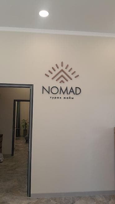 офис бум: | Вывески, Лайтбоксы, Таблички, | Монтаж — 5