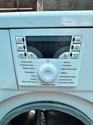 pa 5: Ассалам алейкум (Приветствую) Поздравляю всех с священным месяцем — 3