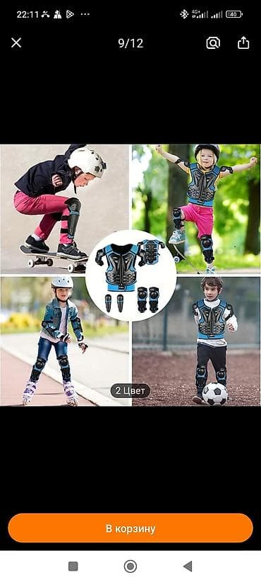 мотокрос: Новый — 7