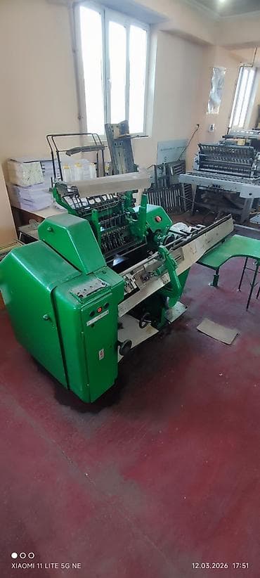 Аксессуары для шитья: В наличии — 1