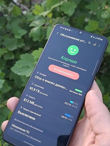 бу iphone 11: Samsung Galaxy A31, Б/у, 64 ГБ, цвет - Черный, 2 SIM — 7