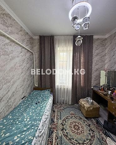 3: 🏠Продается дом в с. Беловодское Нижняя зона 🟡Участок: 6 соток 🟡3-жилых — 6