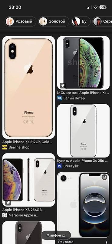 самсунг 22 с: IPhone Xs, Б/у, 64 ГБ, Белый — 1