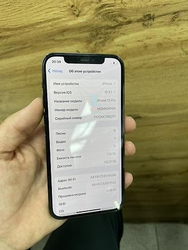 айфон 13 п: IPhone 12 Pro, 128 ГБ, Pacific Blue, 82 % — 4