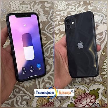 IPhone 11, Б/у, 64 ГБ, Черный, Кабель, 84 %