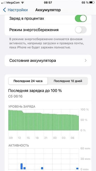 айфон 8 128 гб: IPhone 7 Plus, 32 ГБ, Rose Gold, Чехол — 2