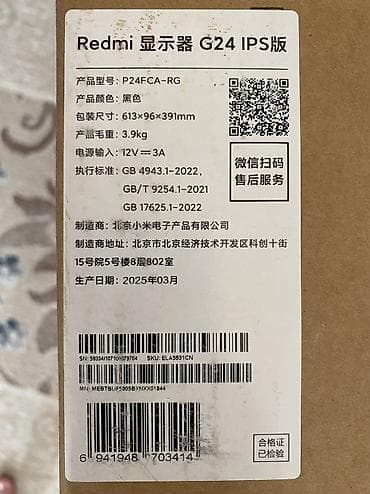 монитор ксяоми: Монитор, Xiaomi, Б/у, LED, 23" - 24" — 10