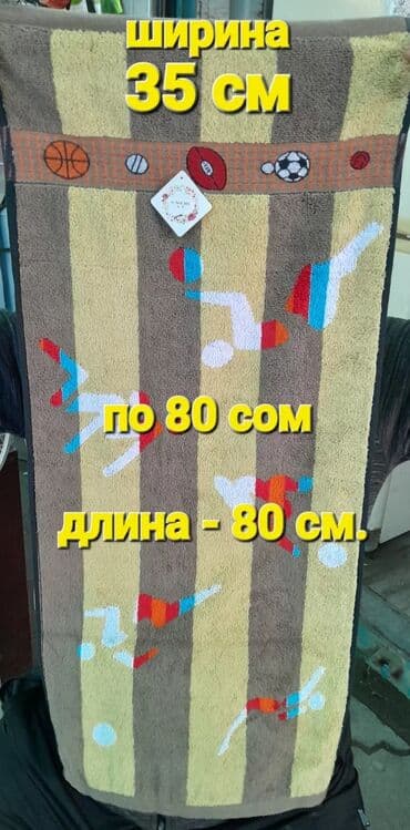 одежда зимняя: Шапка, С ушками, Шерсть, Зима, Вязаная модель, С ушками, С шарфом — 15