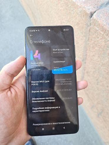 poko s75: Poco X3 Pro, Б/у, 128 ГБ, цвет - Черный, 2 SIM — 3