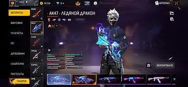 Sony PlayStation: Игровой аккаунт Free Fire MAX Основное: - Ник: SNISUI - Уровень — 2