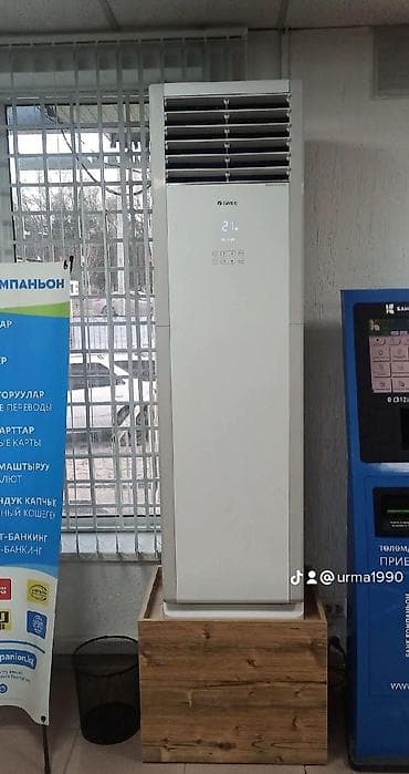 курс электрика бишкек: Монтаж и сервис кондиционеров (бытовые и полупромышленные) - — 10