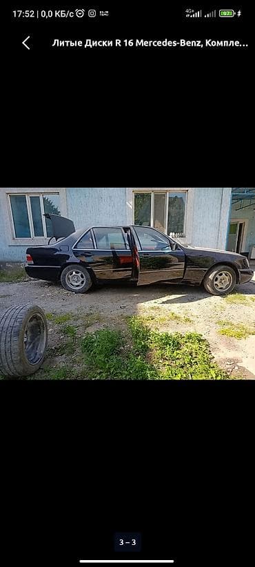 bbs rs: Литые диски Mercedes‑Benz R16, комплект - Оригинальный дизайн — 3