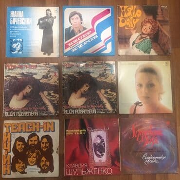 монеты разных стран: Виниловые пластинки СССР Мелодия 5 000 Желательно все вместе за = 5 — 2