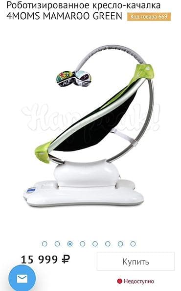 дана: Роботизированное кресло-качалка 4moms mamaRoo Green (код товара 669) — 3