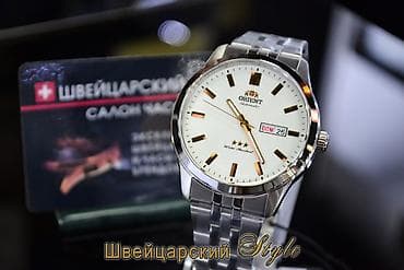 smart sensor: Листай Огромный выбор Часов Мировых Брендов! Только Оригинальные — 9