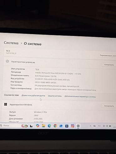 ноутбук acer бу: Ультрабук, Intel Pentium — 6
