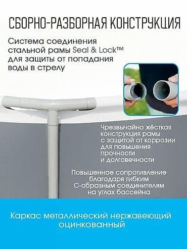 404/201/100см. Bestway 56441 BW Каркасный бассейн Power Steel, 6478л — 3