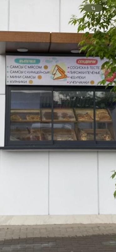 Продается деревянная полка для фастфуда. Подносы тоже деревянные at lalafo.kg Продается деревянная полка для фастфуда. Подносы тоже деревянные