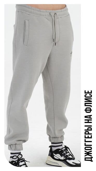 тренировочные формы: Джогерры, спортивные штаны на флисе, джинсы. #джинсы #спортивныештаны — 9