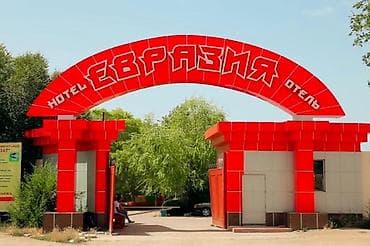Продаю коттедж в круглогодичном Отеле Евразия. Кара— Ой Большая