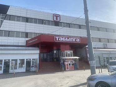 Торговый центр Табылга га охраник болуп иштегени бала керек