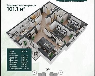 2 комнаты, 101 м², Асанбай мкр Элитка, 14 этаж, ПСО (под самоотделку)