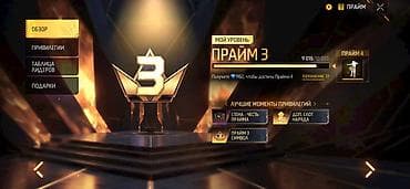 за неделю: Аккаунт Free Fire Основные параметры: - Уровень профиля: 63 - Ник — 6