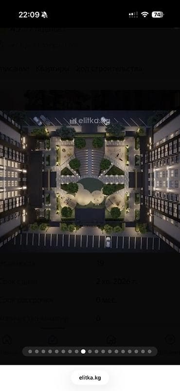 квартииа: Строится, 4 комнаты, 156 м² — 9