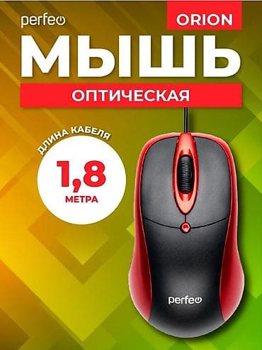 Абсалютнано новая мышка, обмен интересует - Тип сенсора: оптический