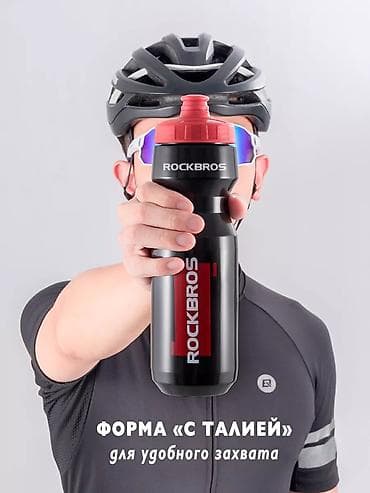 бутылки для спорта: Велобутылка Rockbros 750ml (Series: Simple/Minimalist) 🥤 ​Легкая и — 2