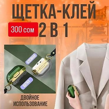 зонтик: Зонты складные — компактные модели для солнца и дождя. Варианты: - — 5